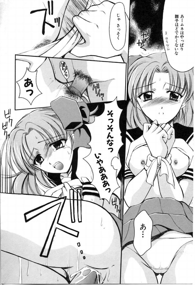 [REN] シンフル デイズ ～背徳の日々～ 2