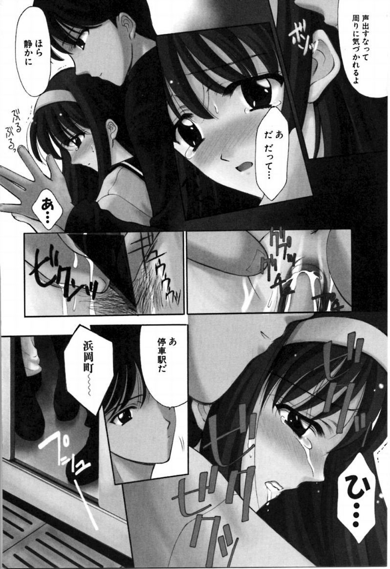 [REN] シンフル デイズ ～背徳の日々～ 2