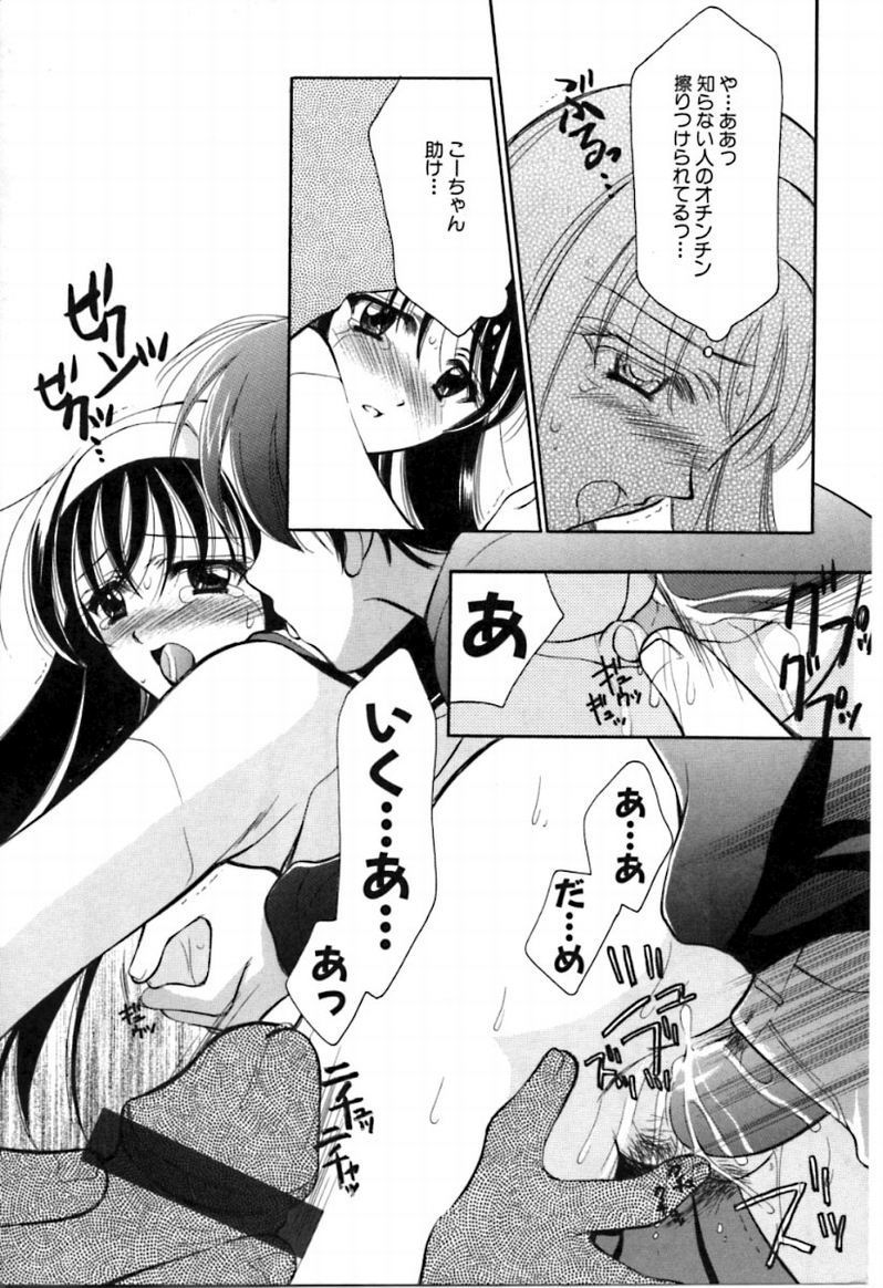 [REN] シンフル デイズ ～背徳の日々～ 2