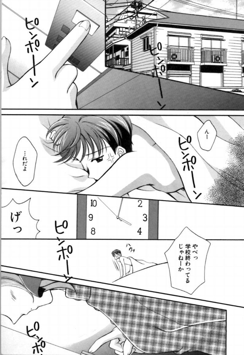 [REN] シンフル デイズ ～背徳の日々～ 2