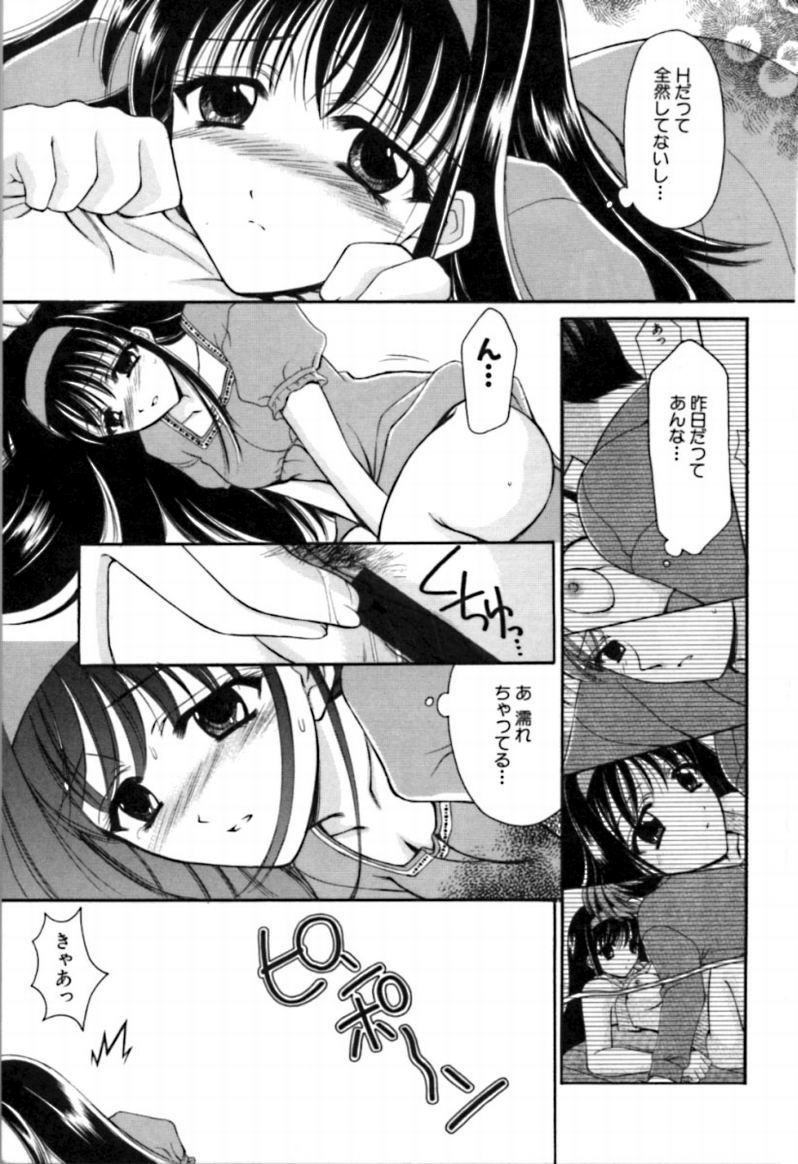 [REN] シンフル デイズ ～背徳の日々～ 2