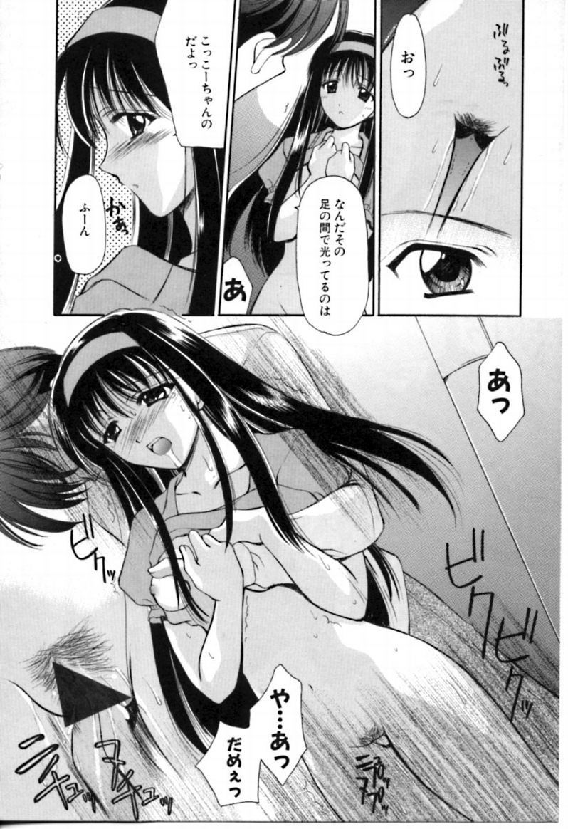 [REN] シンフル デイズ ～背徳の日々～ 2