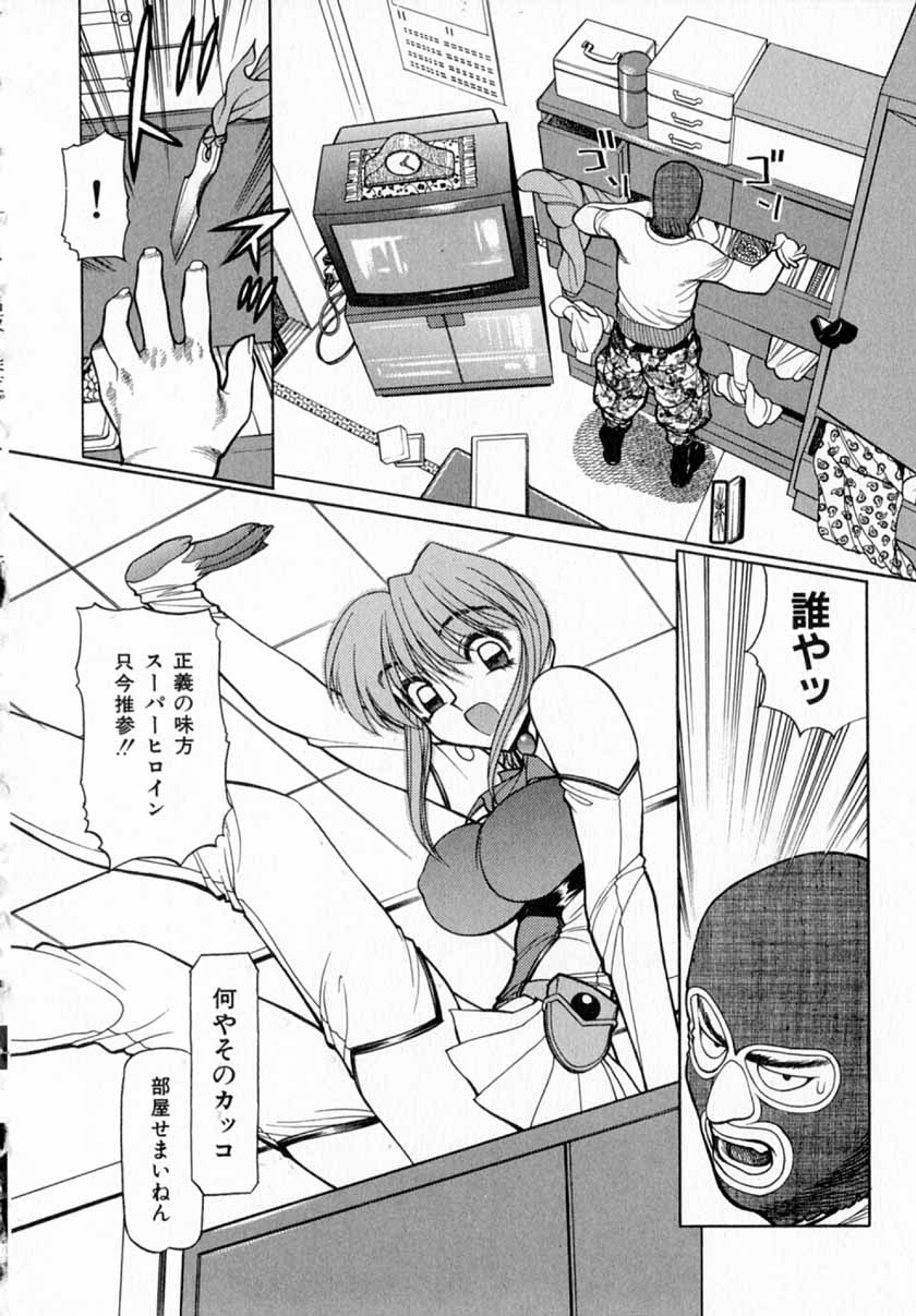 [清水清] 深夜＋２