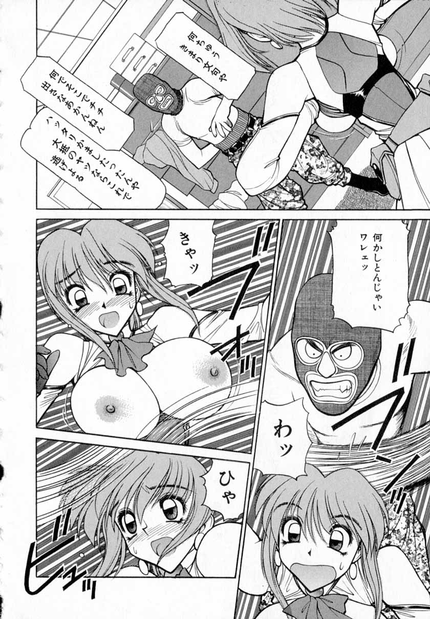 [清水清] 深夜＋２