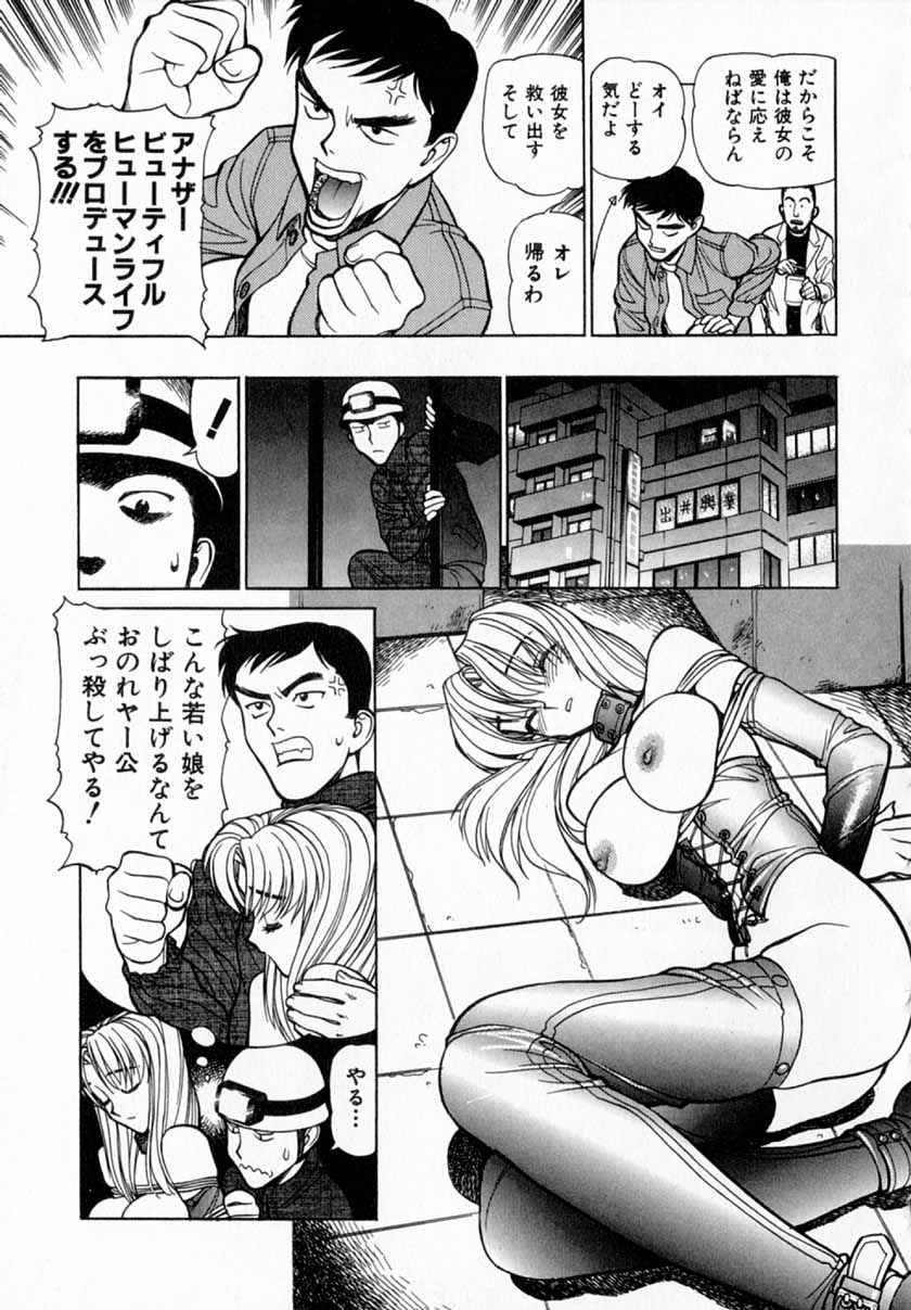 [清水清] 深夜＋２