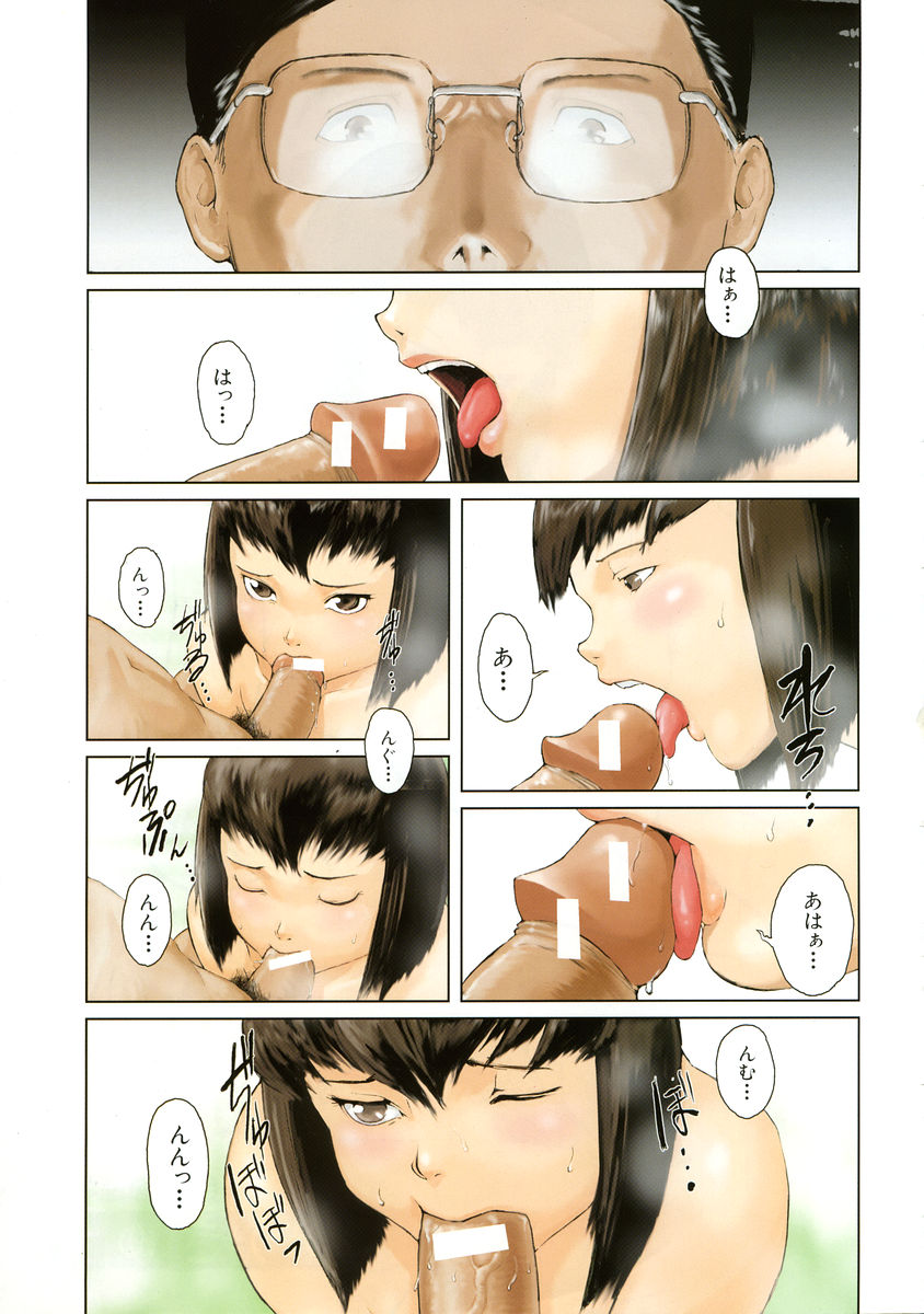 COMIC MUJIN 2004年12月号