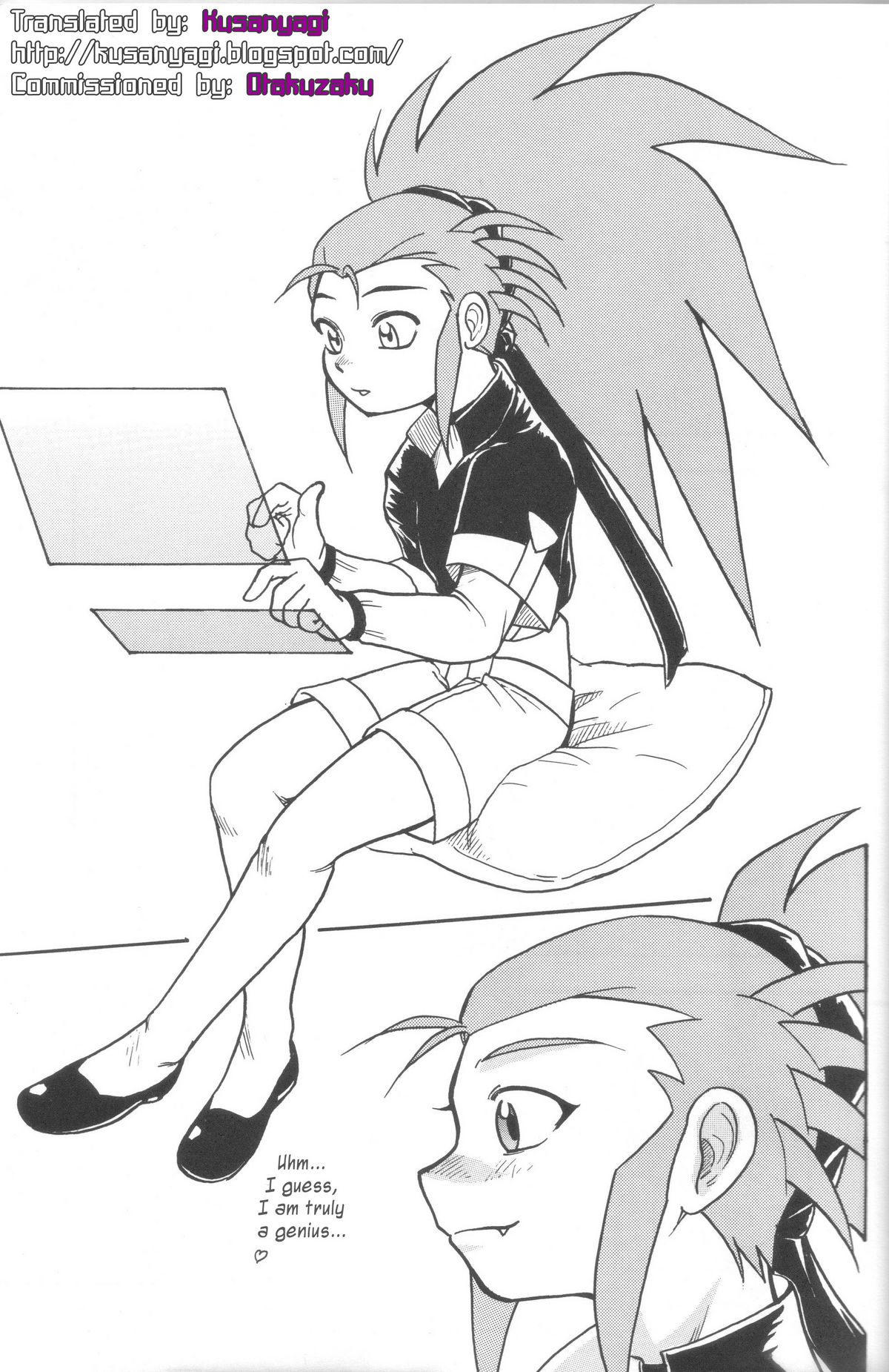 (C65) [ぐれいと・だだん (せいじろうかげちか)] かにさん2 (天地無用！) [英訳]