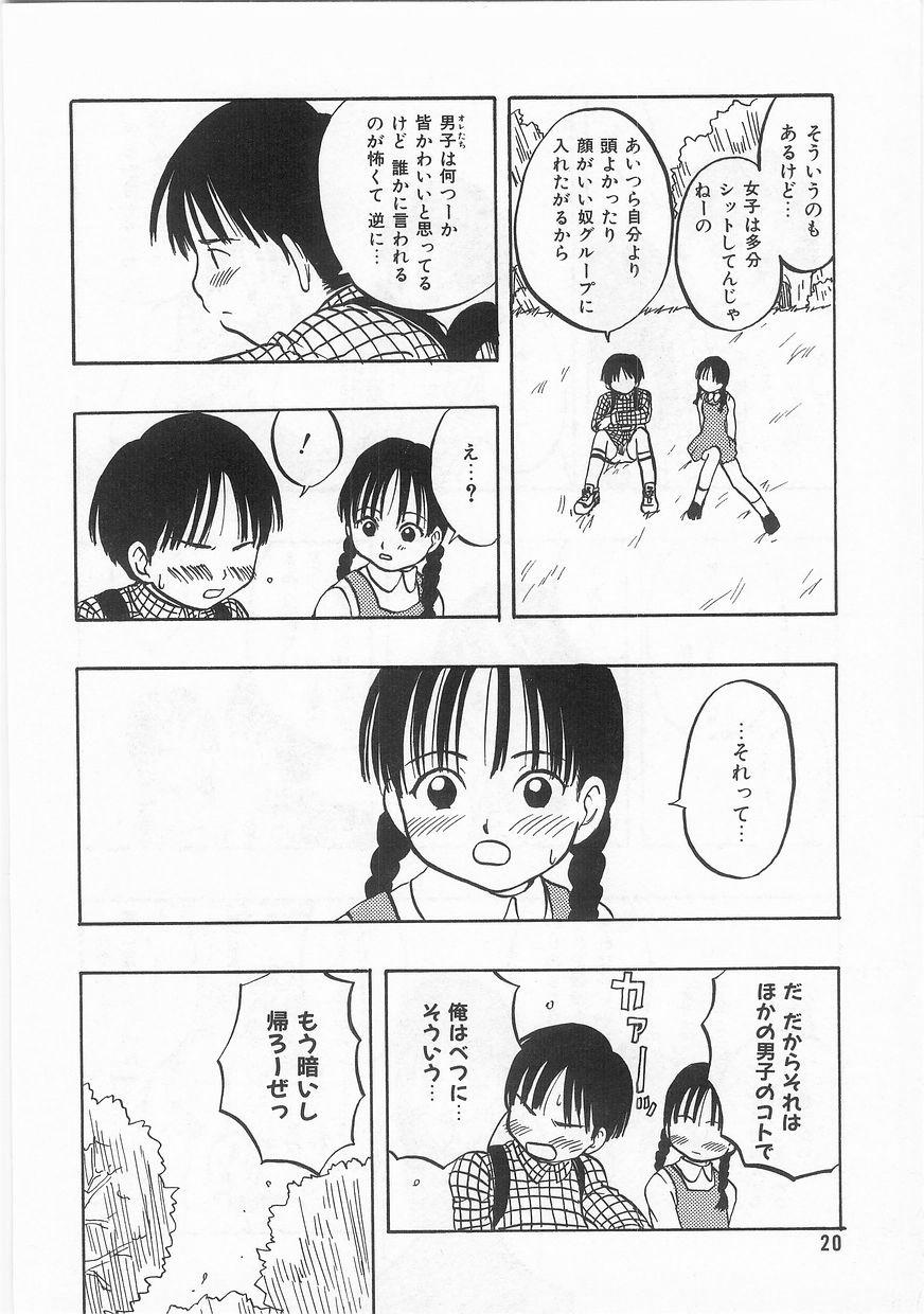 COMIC アリスくらぶ VOL.9