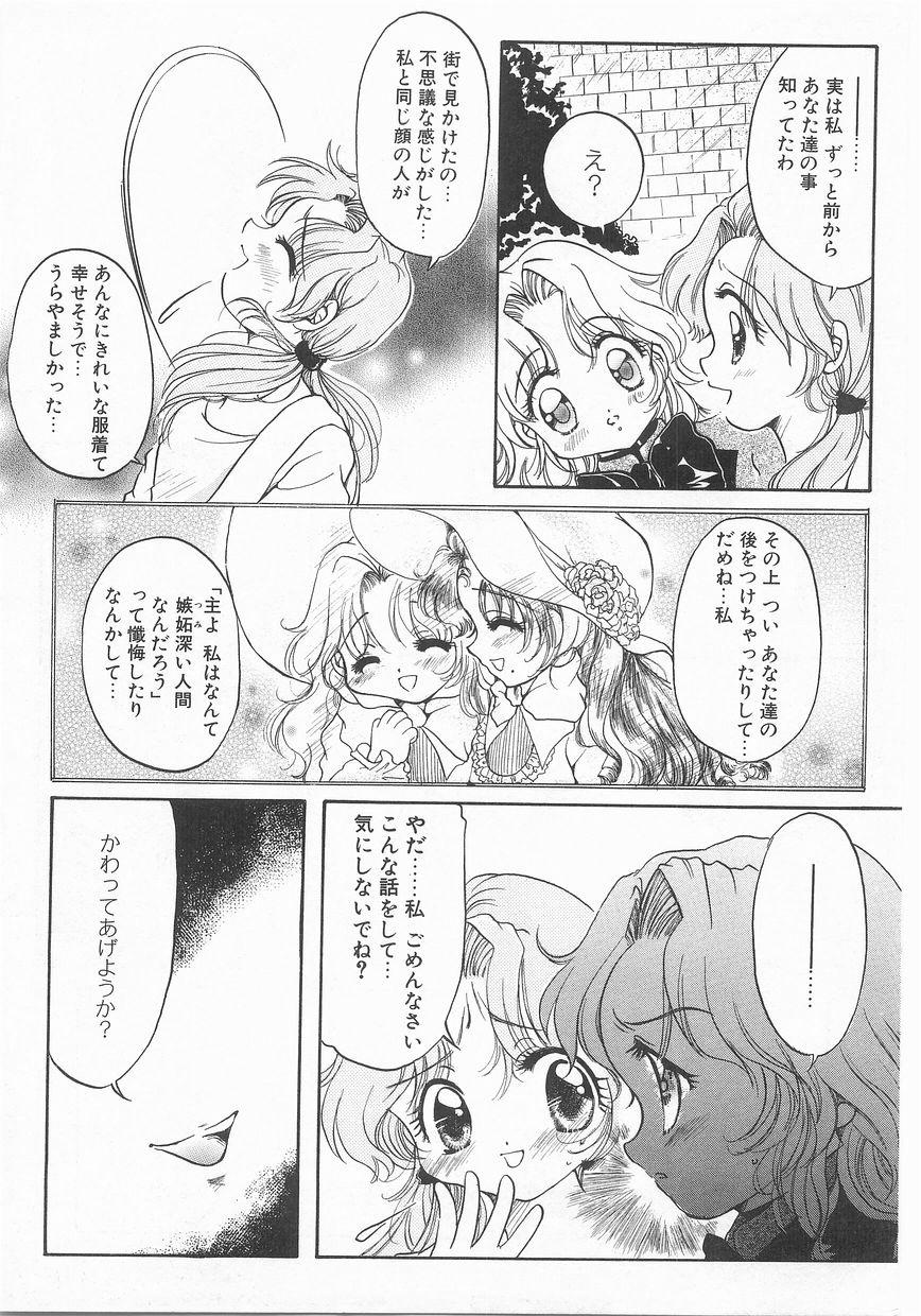 COMIC アリスくらぶ VOL.9