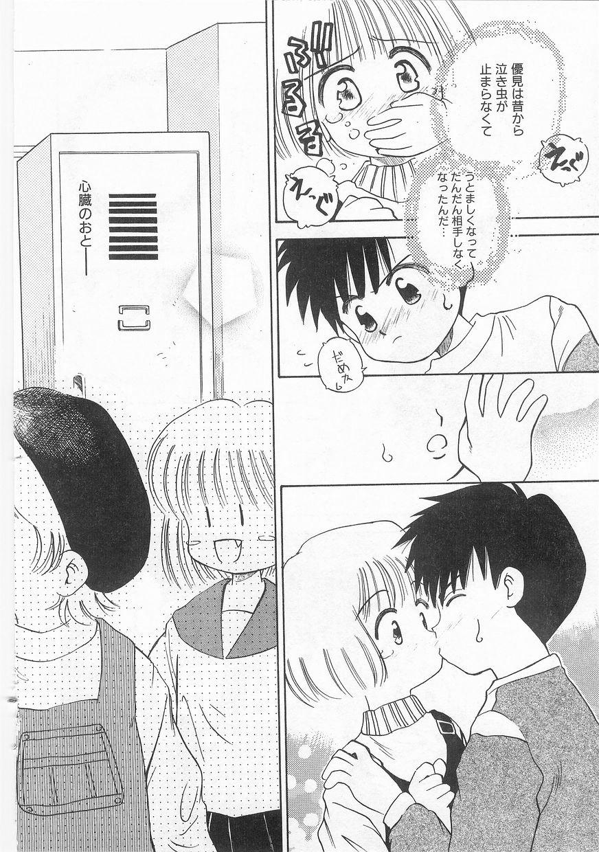 COMIC アリスくらぶ VOL.9