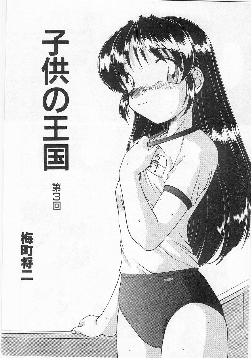 COMIC アリスくらぶ VOL.9