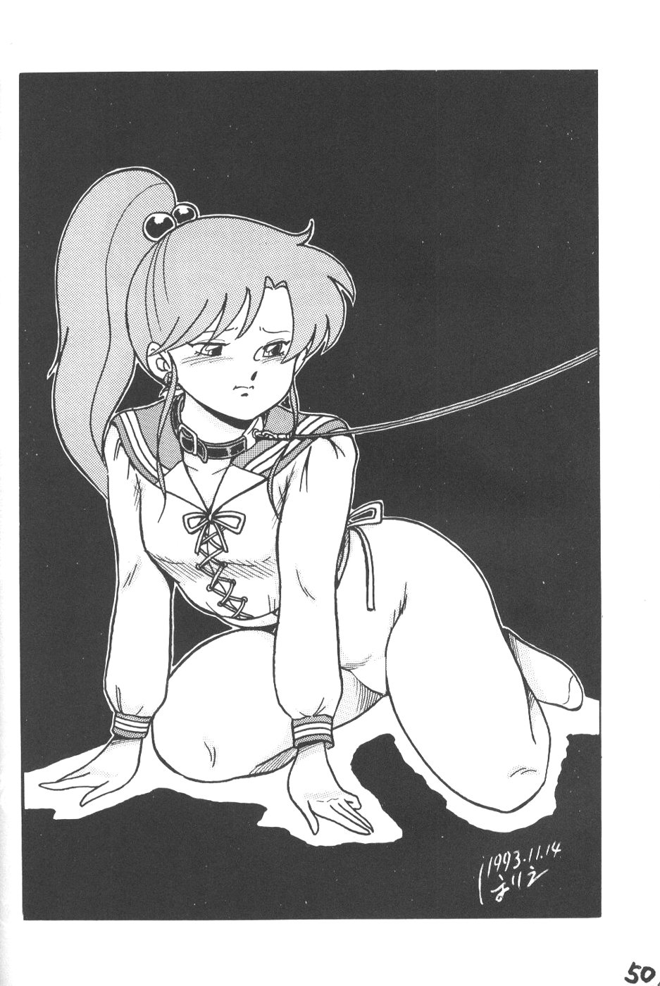 リップ5（セーラームーン）