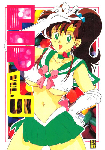 リップ5（セーラームーン）