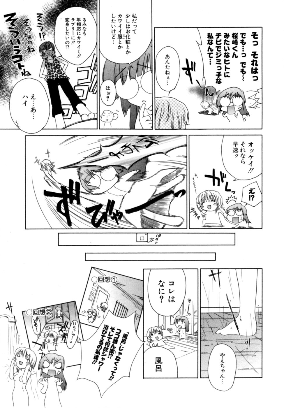 [獅童ありす] エピキュリアンシンドローム