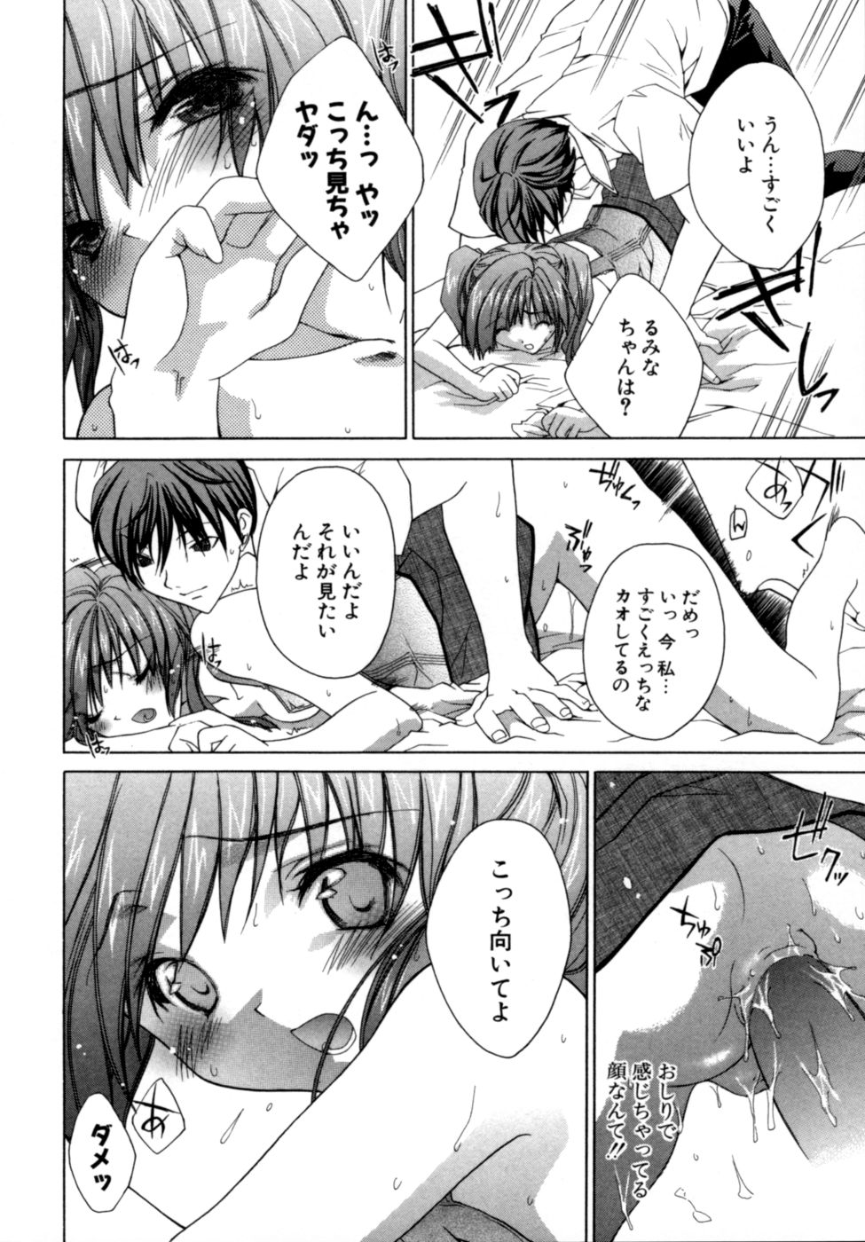 [獅童ありす] エピキュリアンシンドローム