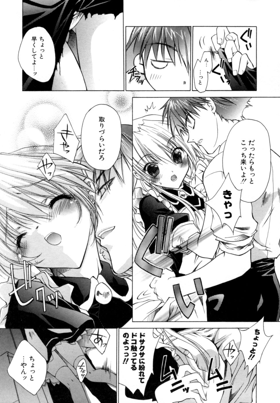 [獅童ありす] エピキュリアンシンドローム