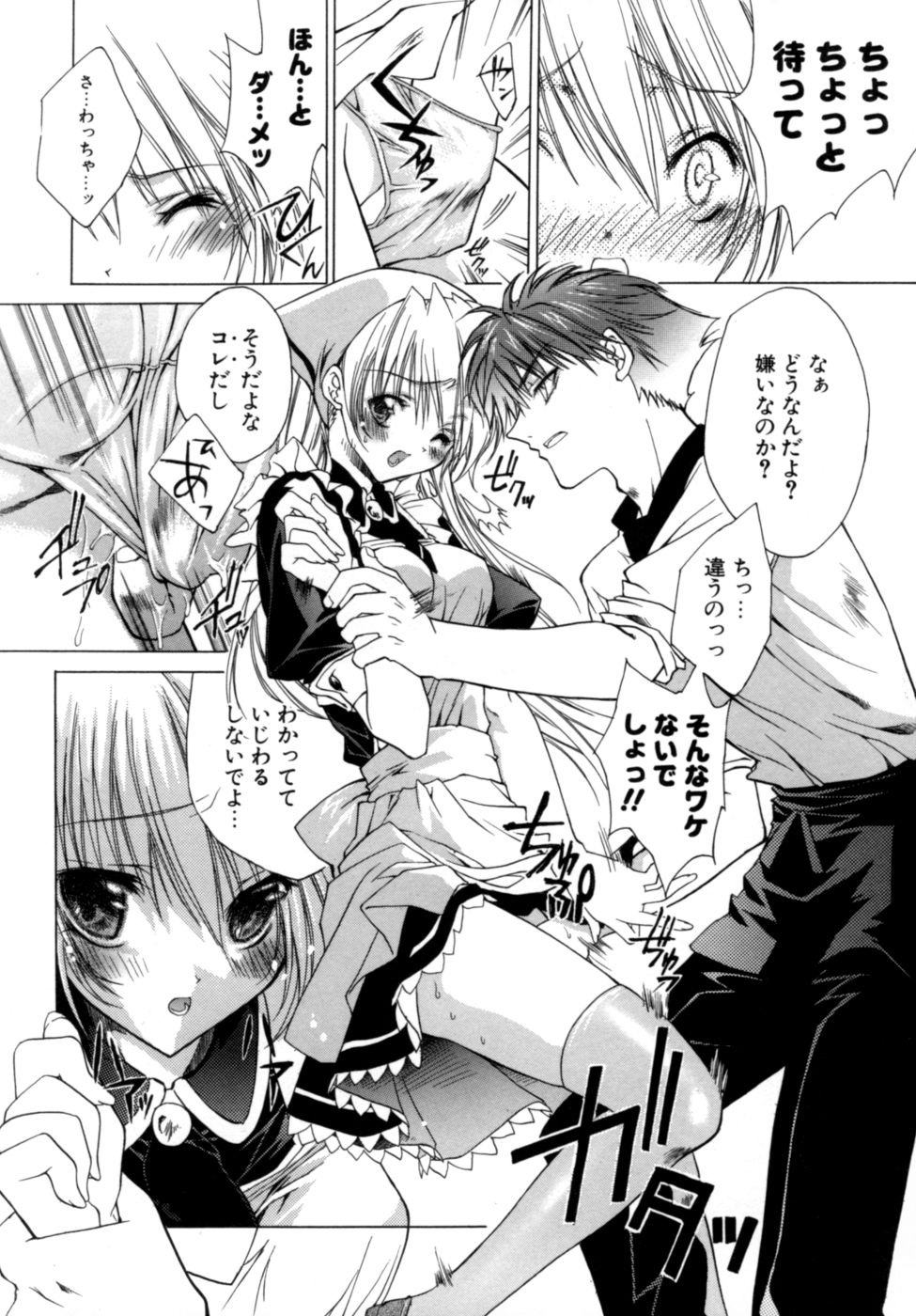 [獅童ありす] エピキュリアンシンドローム