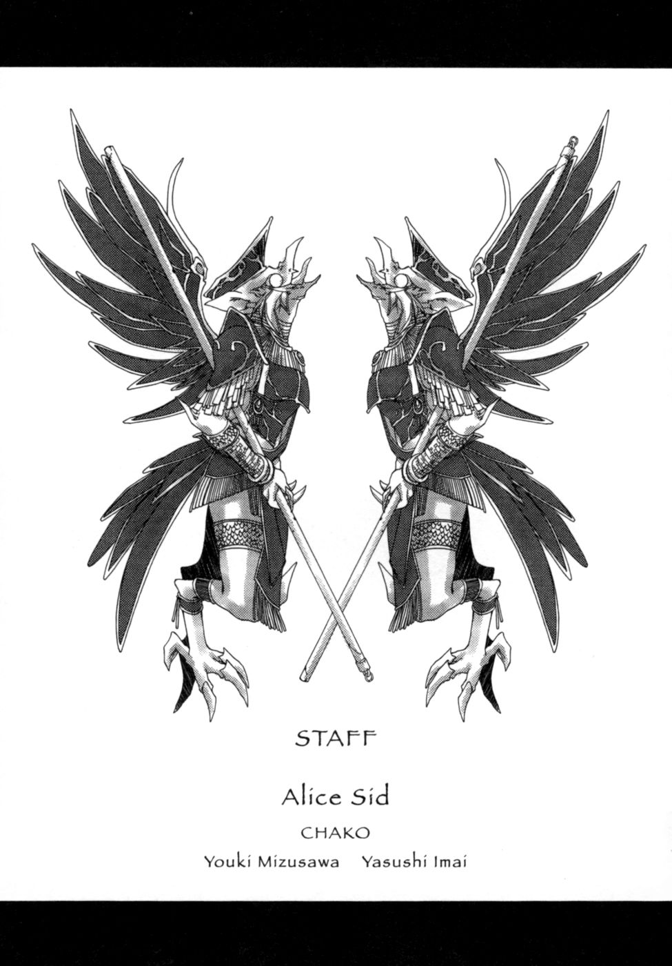 [獅童ありす] エピキュリアンシンドローム