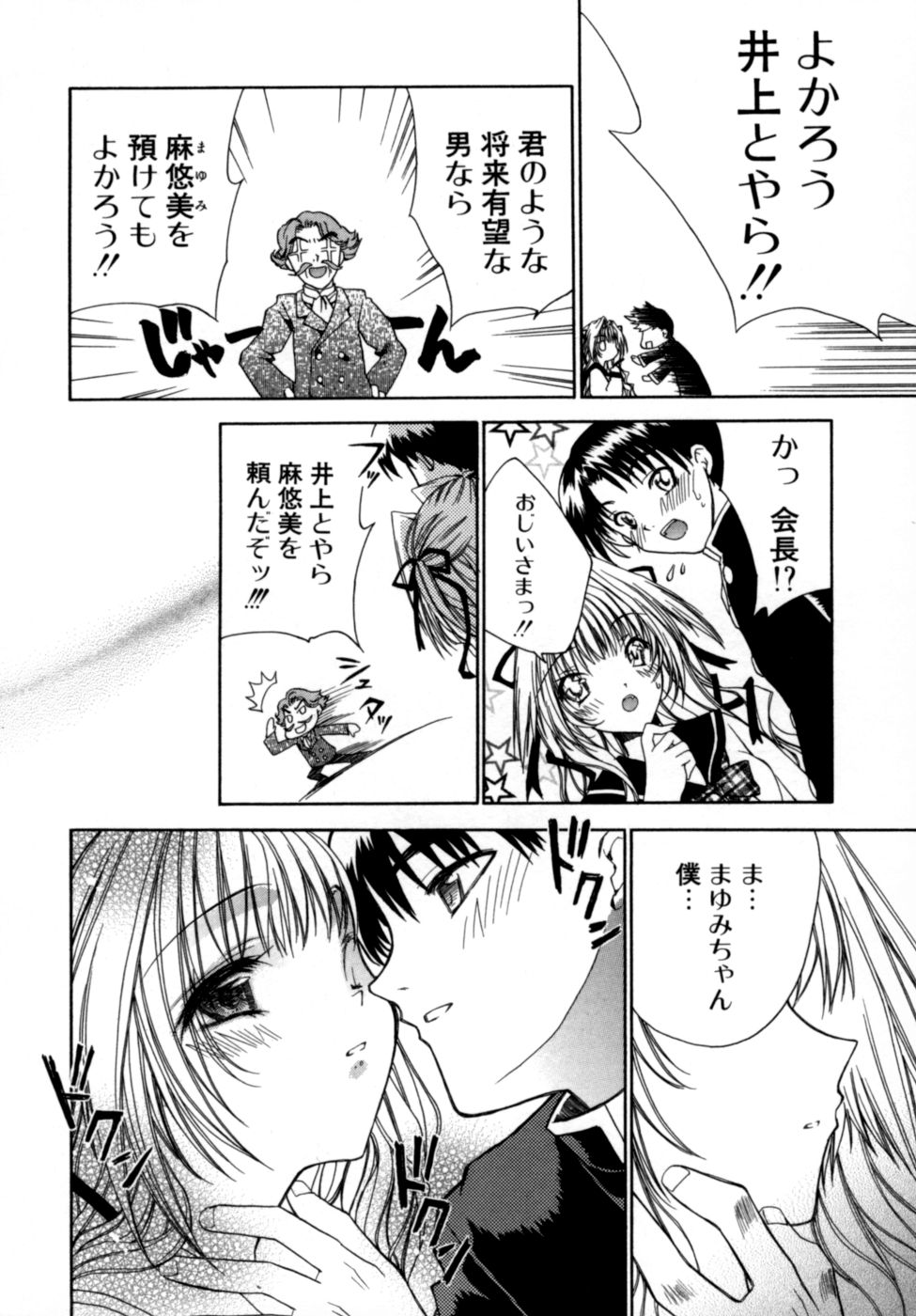 [獅童ありす] エピキュリアンシンドローム