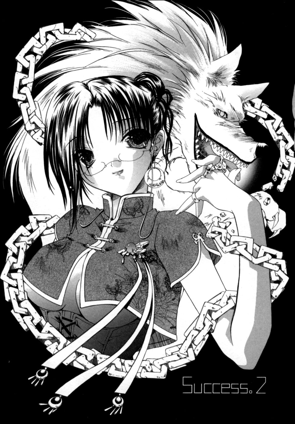 [獅童ありす] エピキュリアンシンドローム