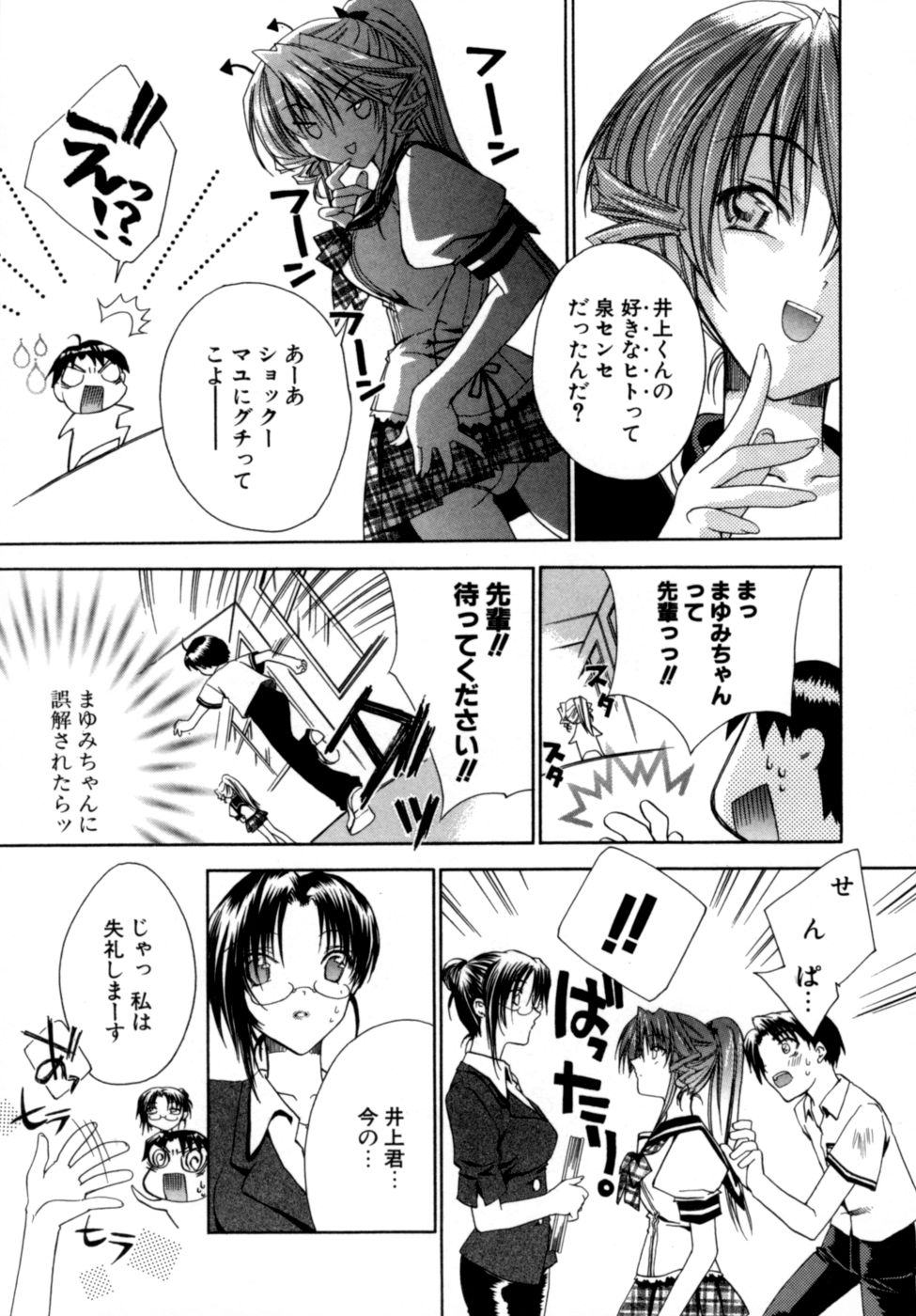 [獅童ありす] エピキュリアンシンドローム