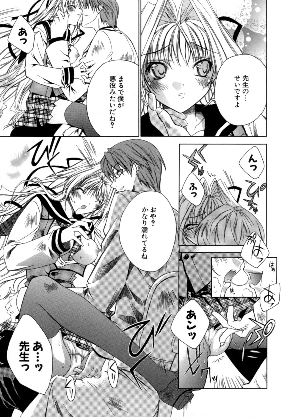 [獅童ありす] エピキュリアンシンドローム