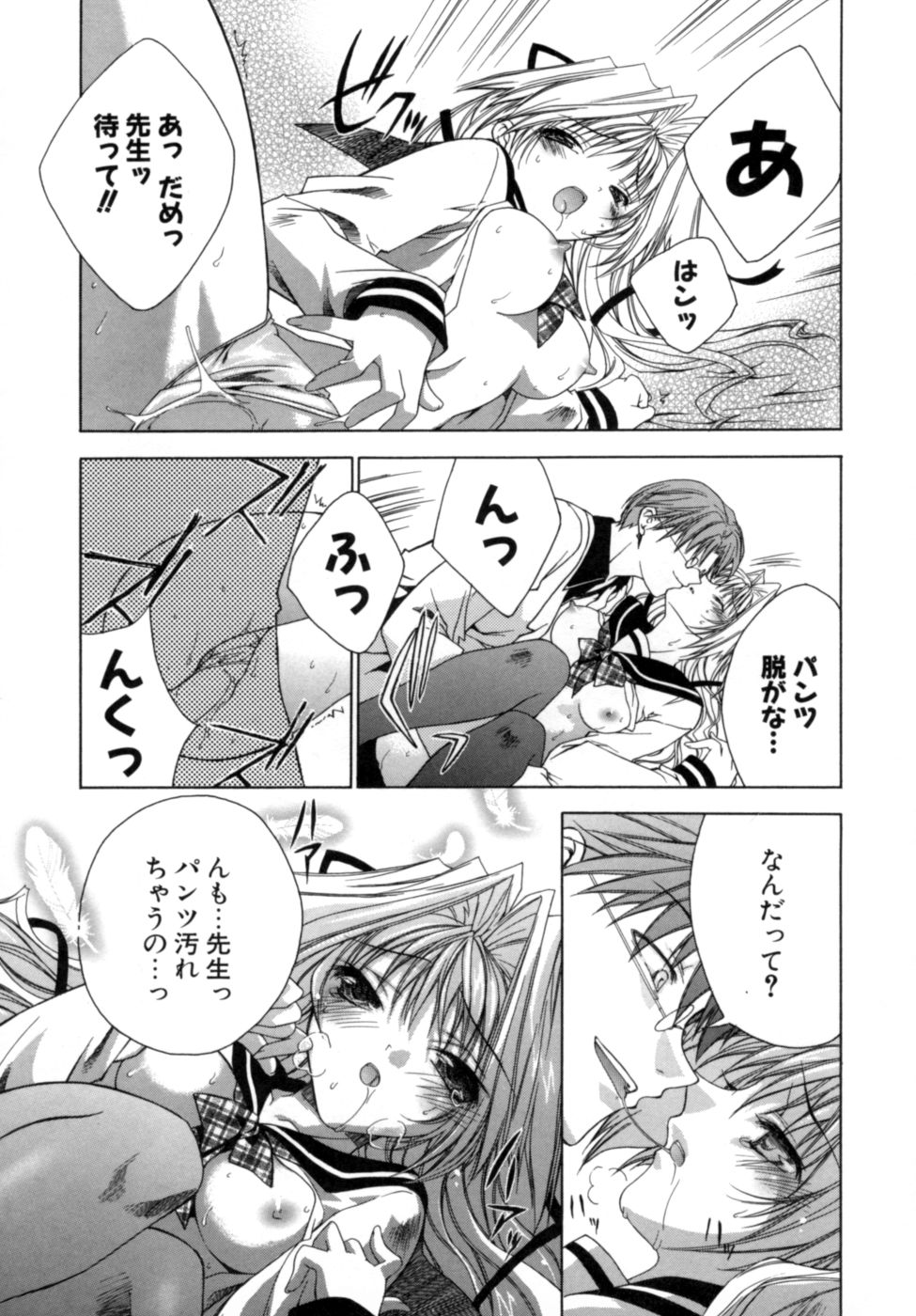 [獅童ありす] エピキュリアンシンドローム