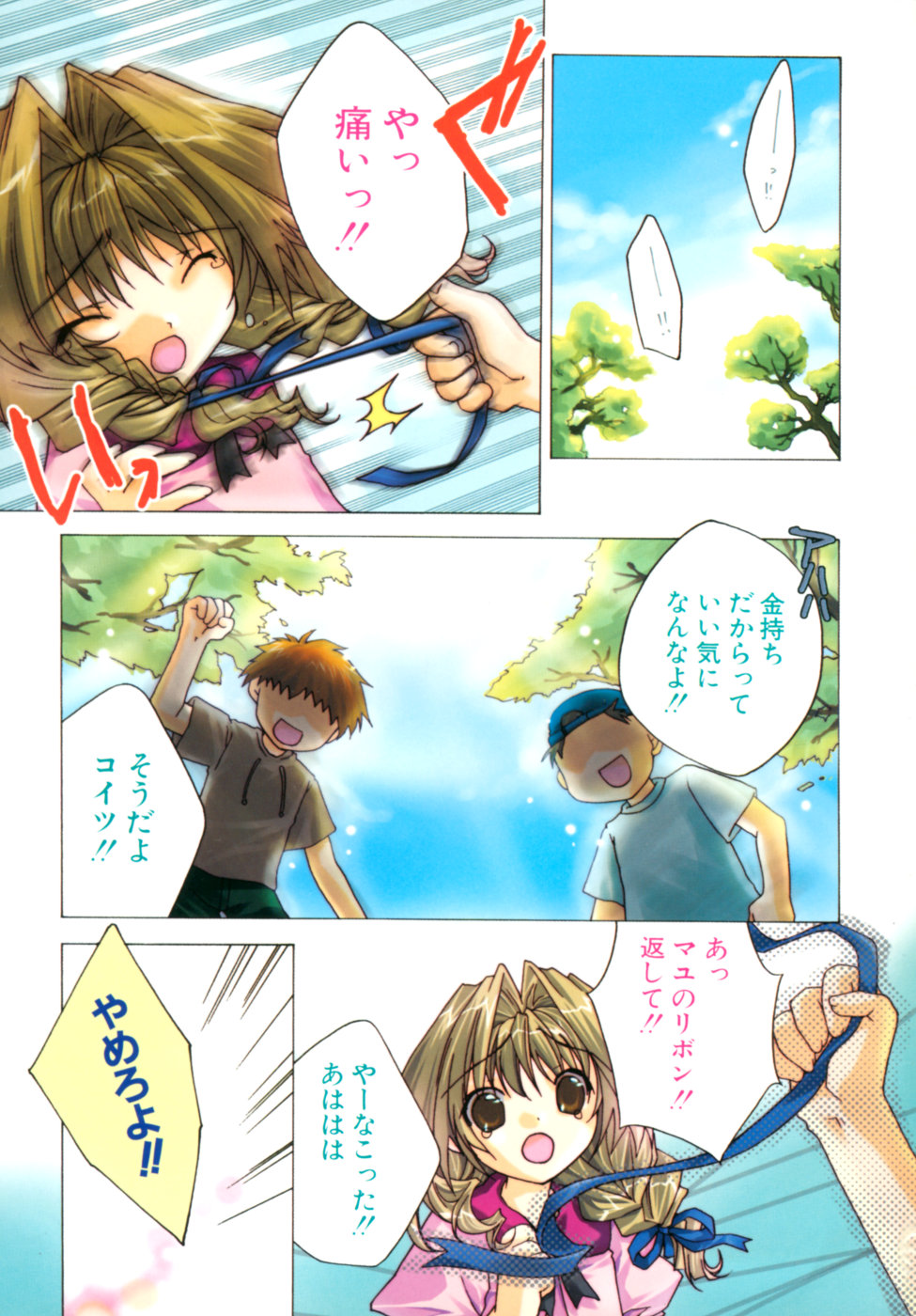 [獅童ありす] エピキュリアンシンドローム