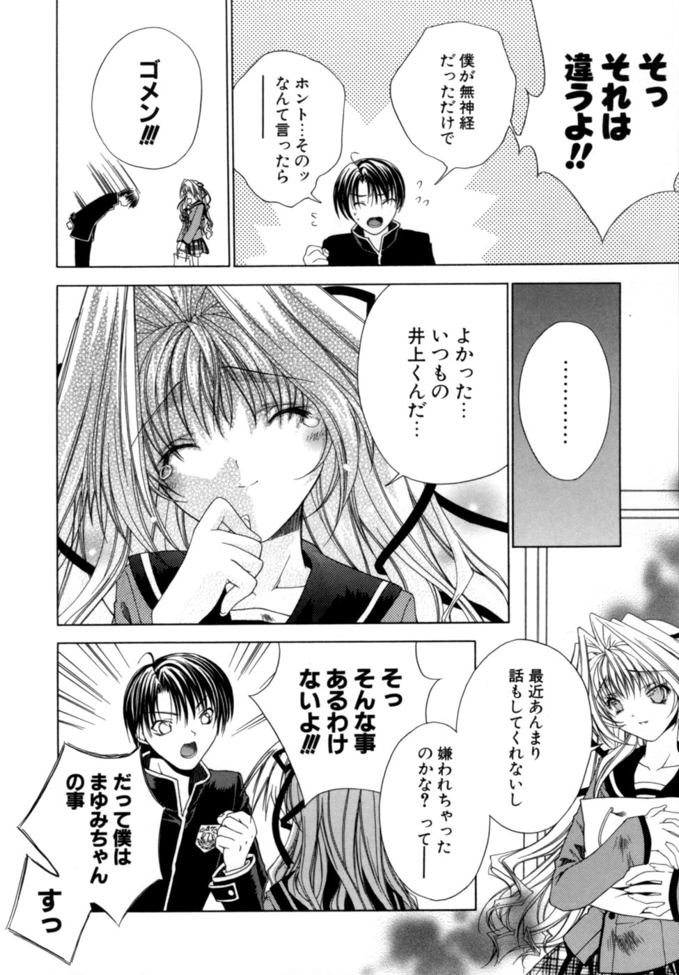 [獅童ありす] エピキュリアンシンドローム