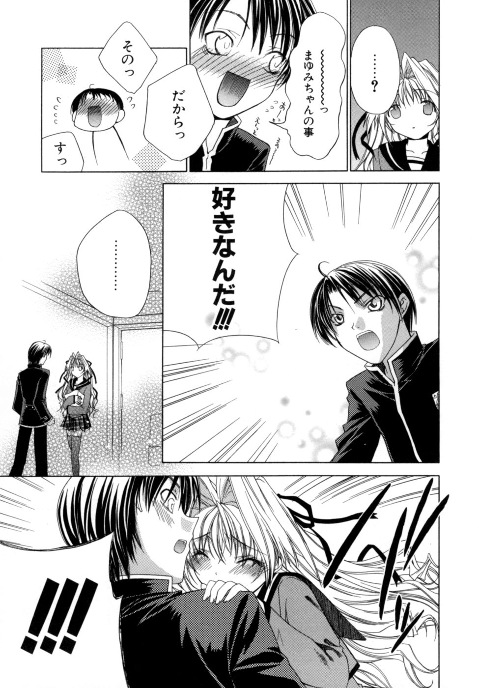 [獅童ありす] エピキュリアンシンドローム