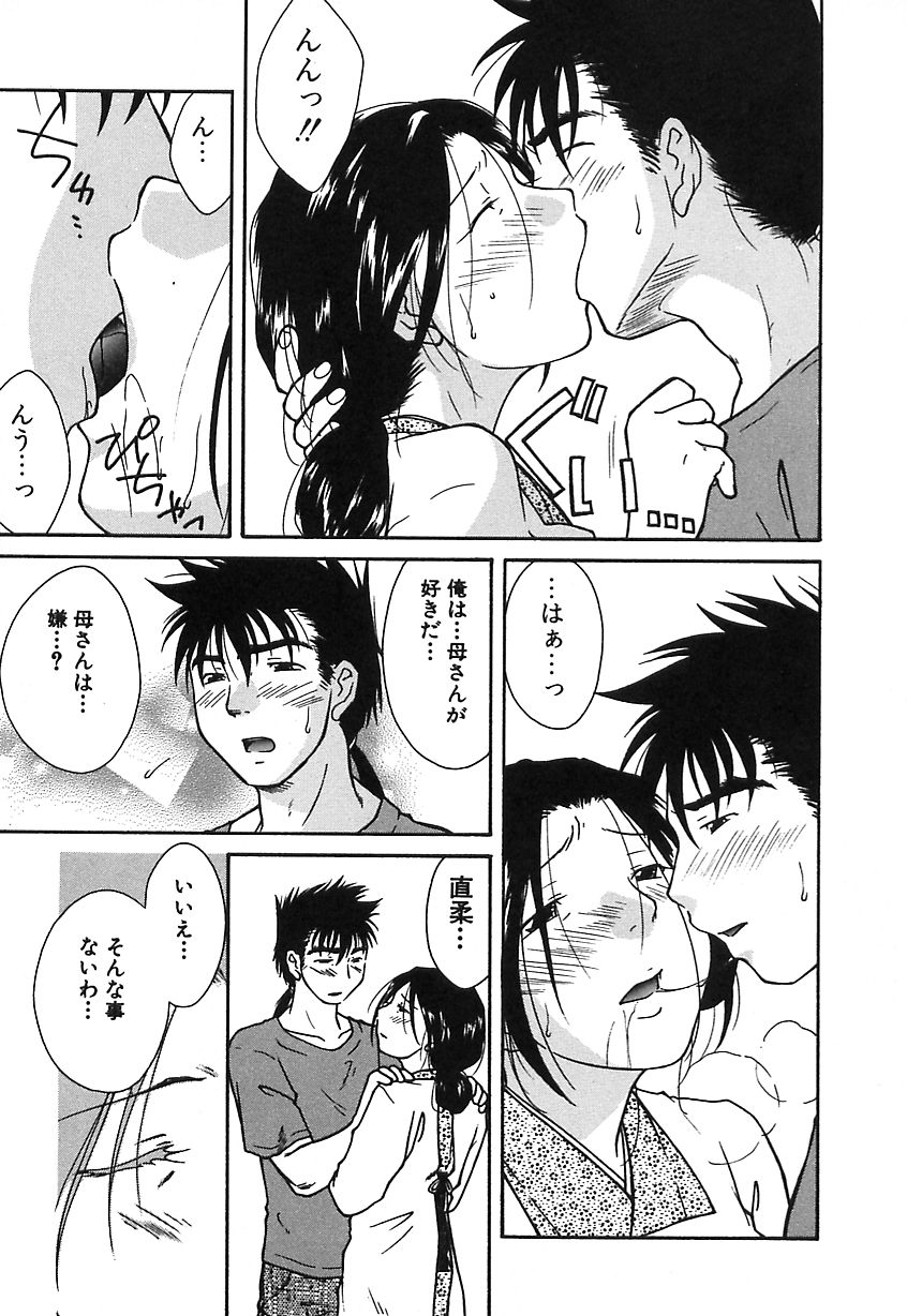 【ひむらじん】もん音にくのうずき