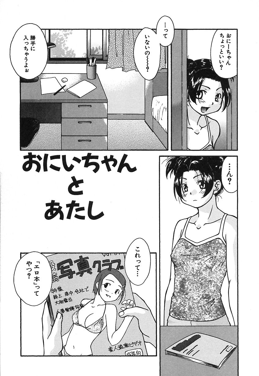 【ひむらじん】もん音にくのうずき