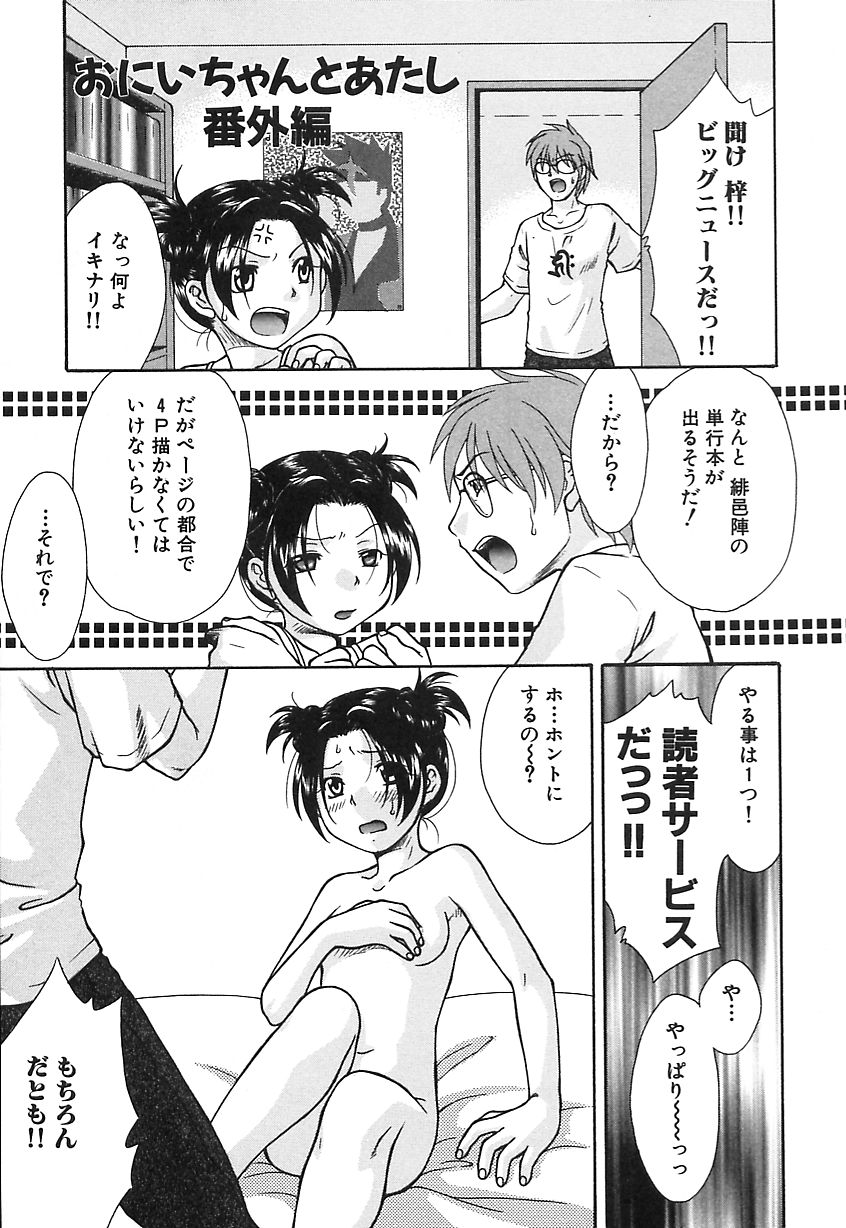 【ひむらじん】もん音にくのうずき