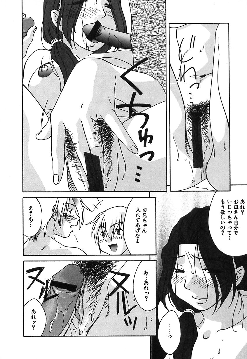 【ひむらじん】もん音にくのうずき