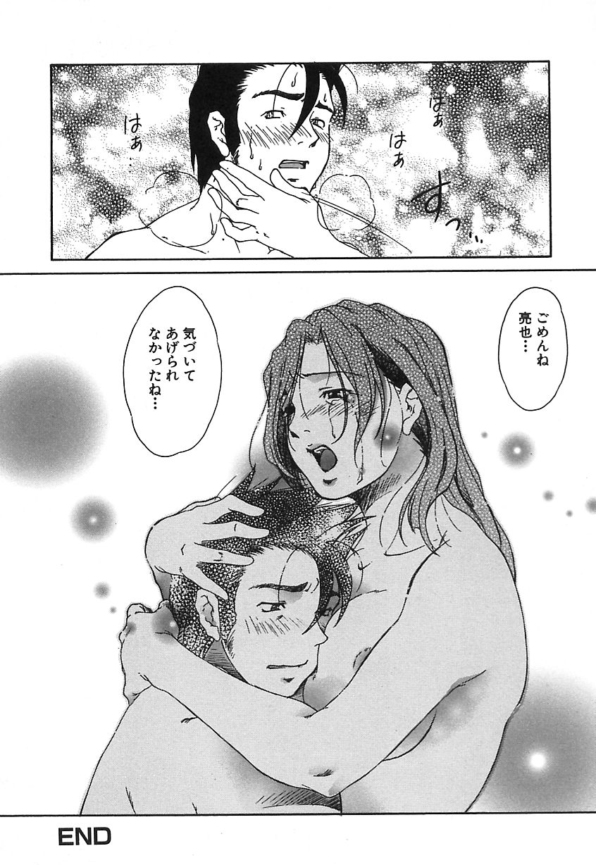 【ひむらじん】もん音にくのうずき