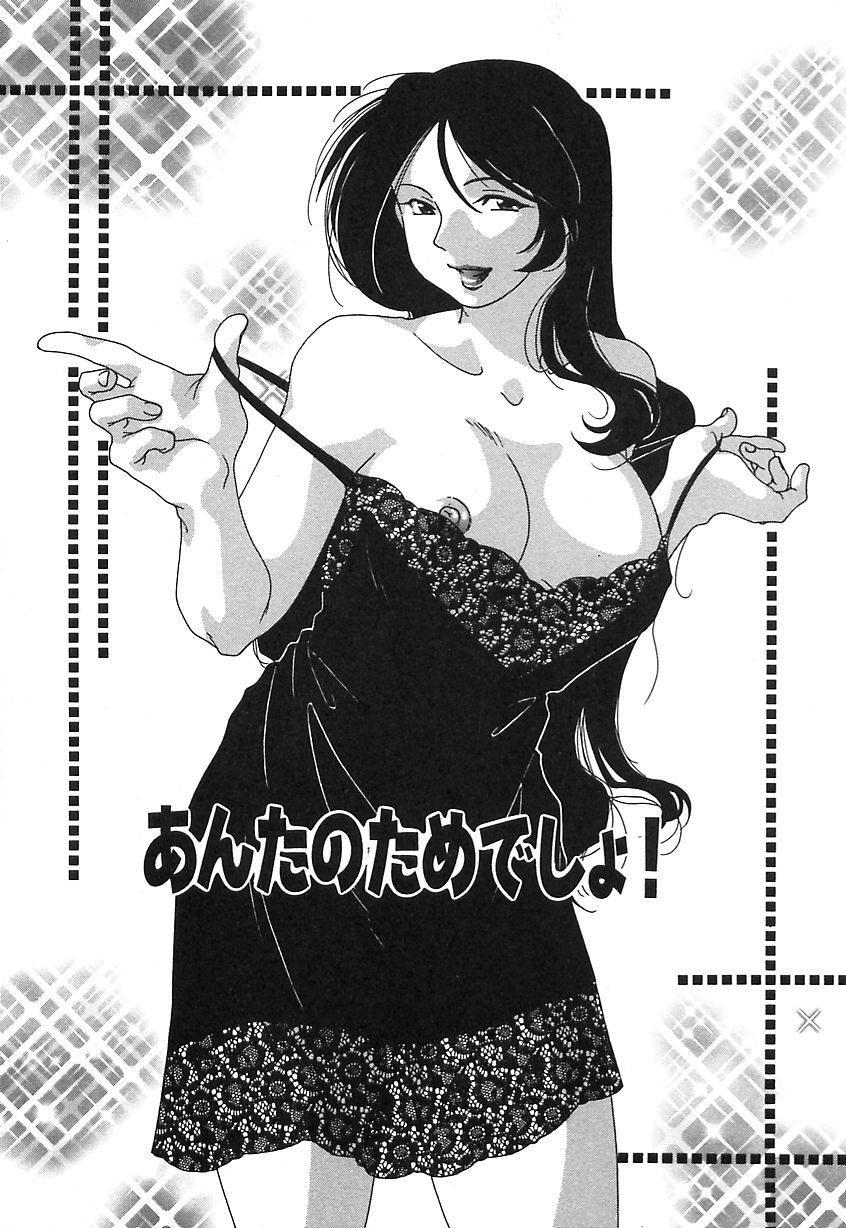 【ひむらじん】もん音にくのうずき