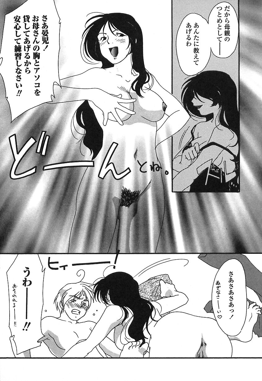 【ひむらじん】もん音にくのうずき