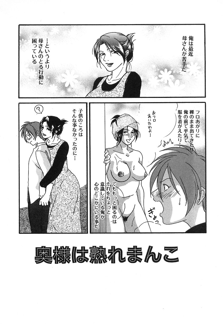 【ひむらじん】もん音にくのうずき