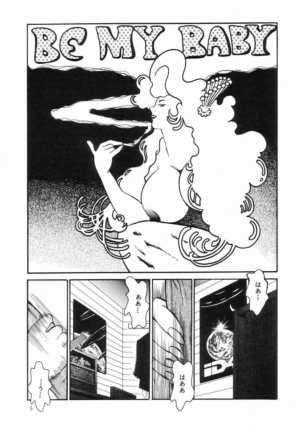 [NEU (くらうすのい)] カクテルタイム Vol.2