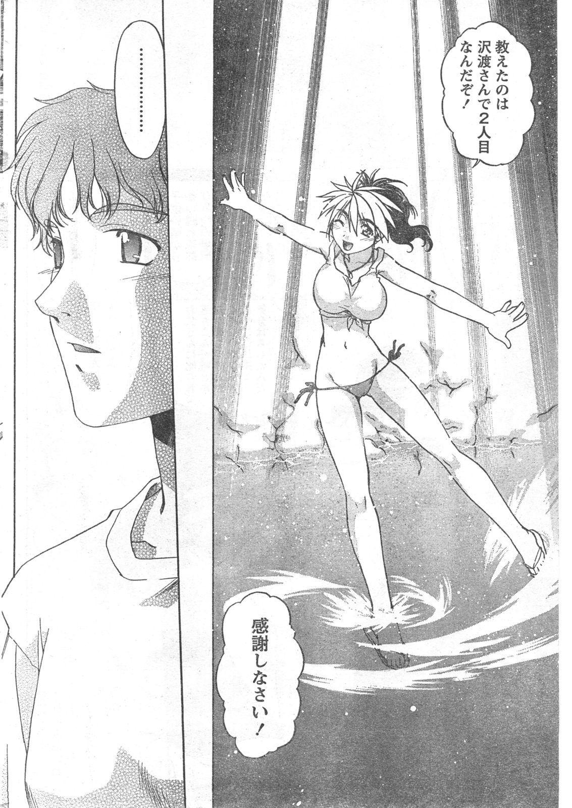 コミックドキ[2008/03]