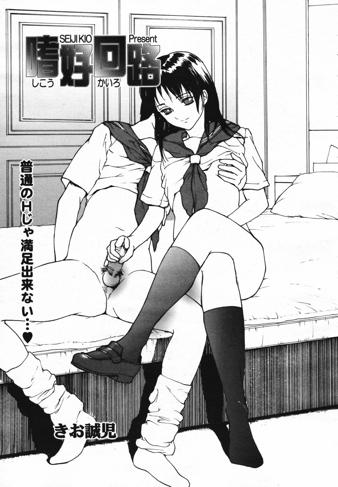 コミックメガプラスVol.40 [2007-02]