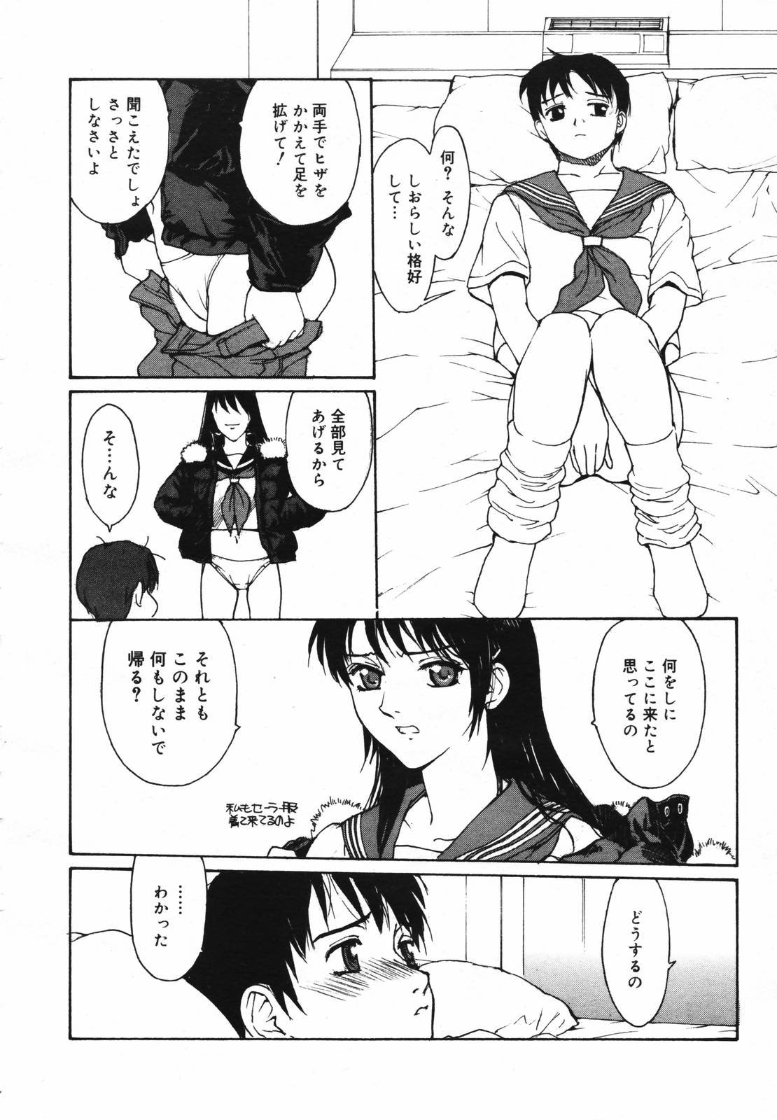 コミックメガプラスVol.40 [2007-02]