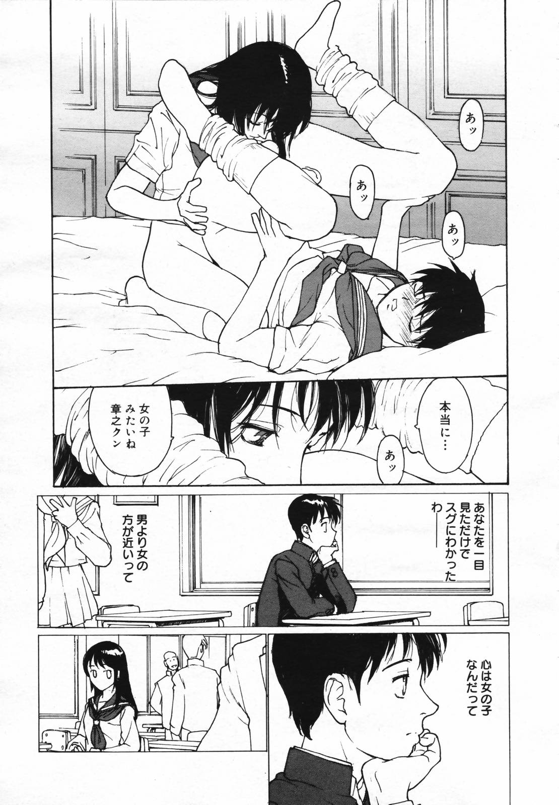 コミックメガプラスVol.40 [2007-02]