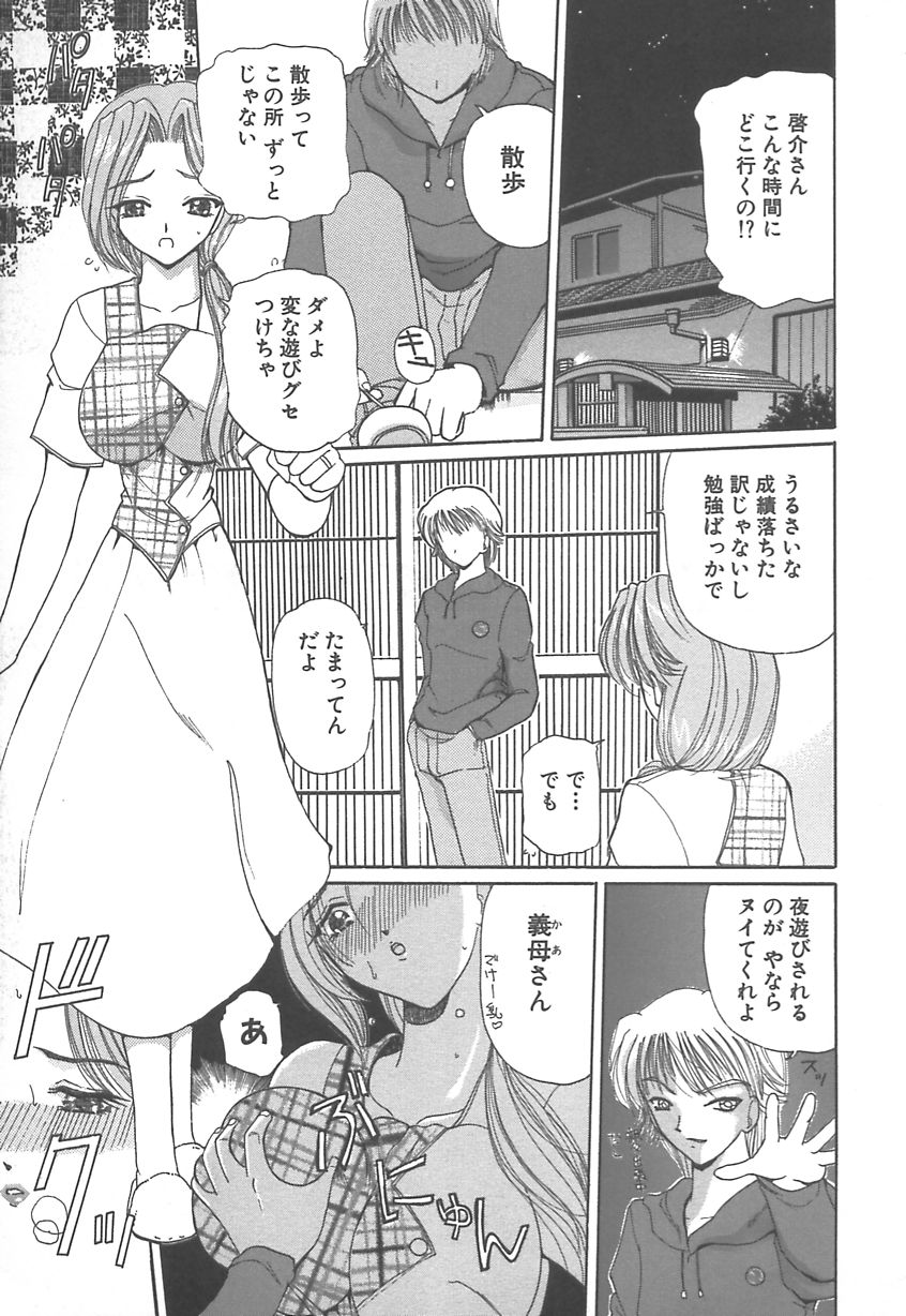 [俱梨伽羅] 多感少女 SENSITIVE GIRL