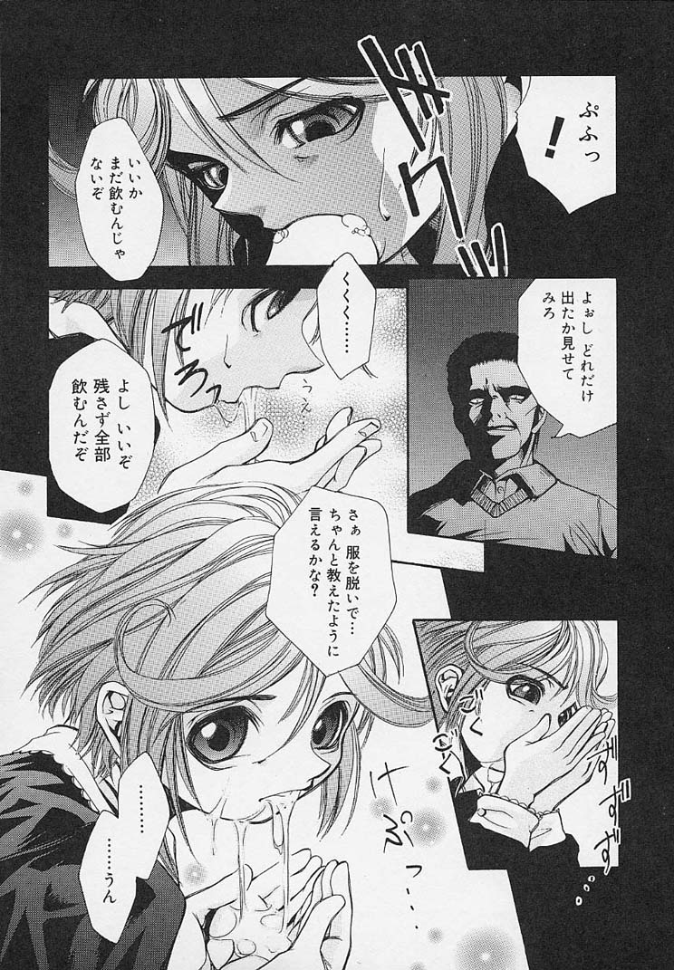 [宇内鉄朗] 夜に咲く花