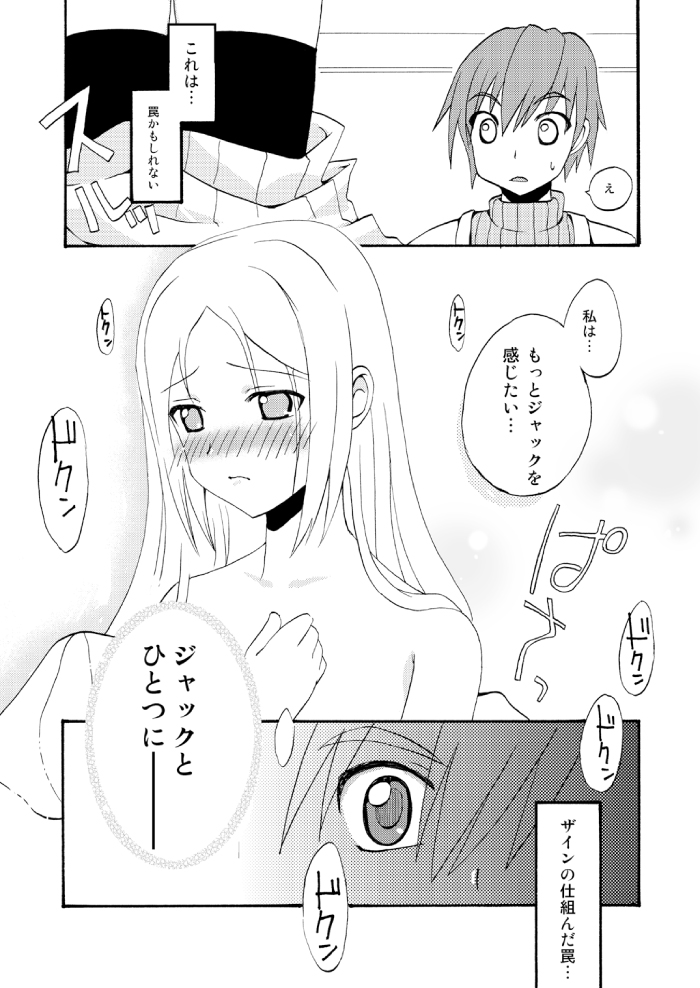 【ラジアータストーリーズ】ラジアータストーリーズ