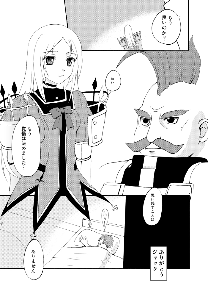 【ラジアータストーリーズ】ラジアータストーリーズ