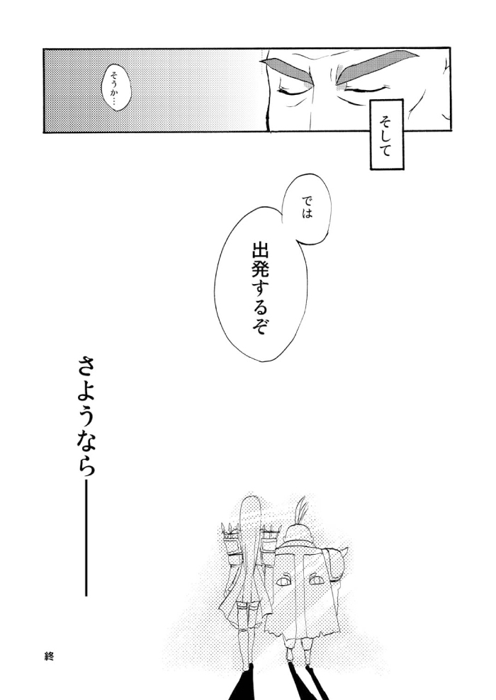 【ラジアータストーリーズ】ラジアータストーリーズ