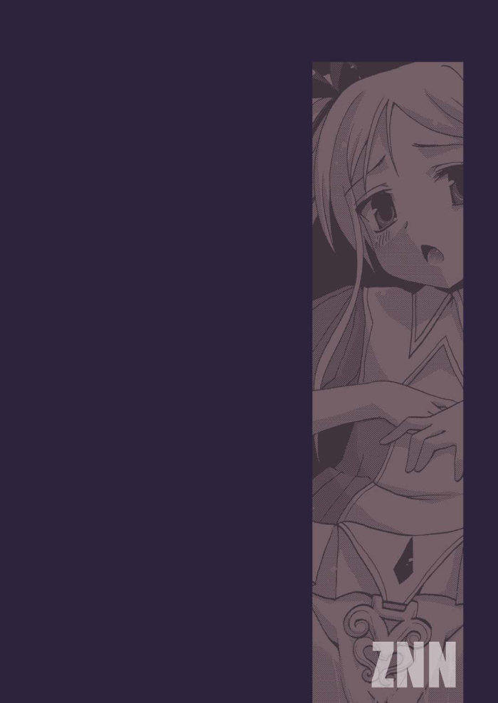 【ラジアータストーリーズ】ラジアータストーリーズ