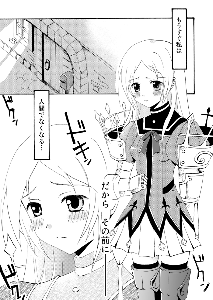 【ラジアータストーリーズ】ラジアータストーリーズ